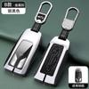 Para Audi key cover a4l/a6/a3/q5l/a8/a7 de alta qualidade q3/q5/q7 caso de metal caso caso de proteção
