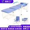 Cama de Companhia Hospitalar, Mesmo Modelo da Cama-Cadeira Hospitalar, Cama Dobrável de Duplo Propósito, Cadeira Reclinável de Companhia Portátil para Ala Hospitalar Compartilhada