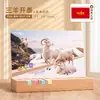 Calendário de Mesa de Madeira Estilo Chinês Criativo 2027 Logo Personalizado Novo Ornamento de Mesa Calendário do Ano do Carneiro Conjunto com Caixa de Presente