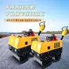 Compactador de rodillos de carretera de una rueda de doble rueda de acero de 1 tonelada 3 toneladas nivelador de césped carretera de ciudad rodillo de coche de asfalto
