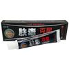 Anti-Fu Dufu Du Fu Du Du Fu Ungüento Nexin Piel Du Nexin Hierba Uso Externo Crema Ungüento Antibacteriana y Anti-picazón