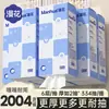 Papel de Pañuelo Colgante para el Hogar Manhua, Hecho de Pulpa de Madera Natural, Papel Higiénico Espeso de 6 Capas, 2004 Hojas * 8 Paquetes, Paquete de Relleno