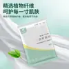 Toalla de Baño Desechable Transfronteriza para Comercio Exterior Empaque de Viaje Toalla Desechable Engrosada Algodón Comprimido Artículos de Viaje