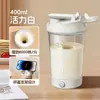 Direto do fabricante, copo misturador totalmente automático, modelo elétrico recarregável, novo copo agitador medidor de proteína em pó instantânea 2026