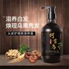 Shampoo Duobeiko Polygonum Multiflorum Transforma Cabelos Brancos em Pretos, Plantas Herbais Controlam a Oleosidade e Removem a Caspa, Ingredientes Naturais Nutrem os Cabelos Pretos