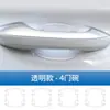 Adequado para Adesivos Anti-Risco para Maçaneta de Porta de Carro Wuling Starlight S, Adesivos para Côncavo de Porta Específicos para Carro, Película Protetora, Acessórios Decorativos