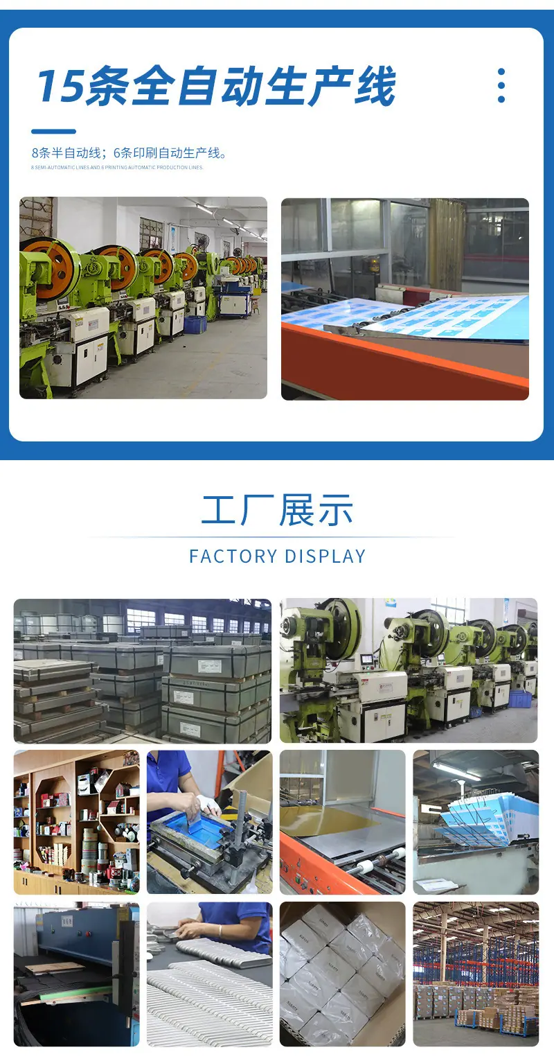 鑫鹏达2023详情圆盒_14.jpg