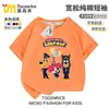 Sheriff Labrador Anime Periférico Co-branded Camiseta de Manga Corta de Algodón para Niños Ropa de Dibujos Animados de Verano para Niños Ropa Infantil
