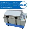 Oscilador de Temperatura Constante en Baño María Oscilador Rotatorio Horizontal Reciprocante Sha-Cb Pantalla Digital Velocidad Oscilador Laboratorio Agitador de Baño de Aire
