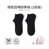Calcetines para niño primavera y verano algodón nuevos calcetines de malla transpirables para niños y niñas verano delgados calcetines para niños