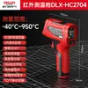 Termómetro Infrarrojo Eléctrico Delixi Pistola de Temperatura Industrial de Alta Precisión para el Hogar Pistola de Temperatura de Aceite Termómetro de Cocina