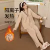 Pijama Derong Feminino Outono e Inverno Quente Lã Veludo Feminino Casual Casual Manga Longa Roupa de Casa Fina Terno de Veludo Primavera e Outono
