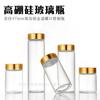 Venta al por mayor de fábrica 47 botella de vidrio transparente para medicina Cordyceps con tapa, botella de tubo de vidrio, botella para té aromático, botella para cápsulas
