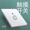 Interruptor doméstico blanco ultrafino, un solo control, panel de enchufe oculto esmerilado de cinco orificios, interruptor de pared doble de dos posiciones, venta al por mayor