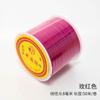 50 m fio de corda para colar tecelagem manual diy 72 fio de jade taiwanês fio vermelho fio para joias atacado fio com contas nó chinês