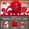 Montaje y Decoración de Escena para Ambiente de Apertura de Nueva Tienda, Eventos de Empresa, Caja Misteriosa de la Suerte, Muro de Sobres Rojos, Tablero de KT
