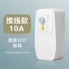 Enchufe de Protección contra Fugas para Electrodomésticos Internacionales para Aires Acondicionados y Calentadores de Agua Eléctricos, Interruptor de Protección contra Fugas, Protector Antifugas 16A