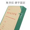 Caja de Archivo de Tecnología de Construcción de la Ciudad de Beijing Se Puede Usar para Almacenar y Gestionar Documentos, Se Puede Imprimir, Hecha de Cartón Rígido Caja de Archivo de Construcción