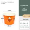 Vaso de Papel Desechable para Helado con Tapa Listo para Usar Vaso para Helado al Por Mayor Tazón de Papel para Helado Vaso para Salsa de Hot Pot Vaso de Degustación