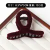 Presilha de Cabelo Colorida Xadrez de PC Fashion 2024 Novo Estilo de Início de Outono High-End Presilha Tiburón para Coque na Nuca Tamanho Grande