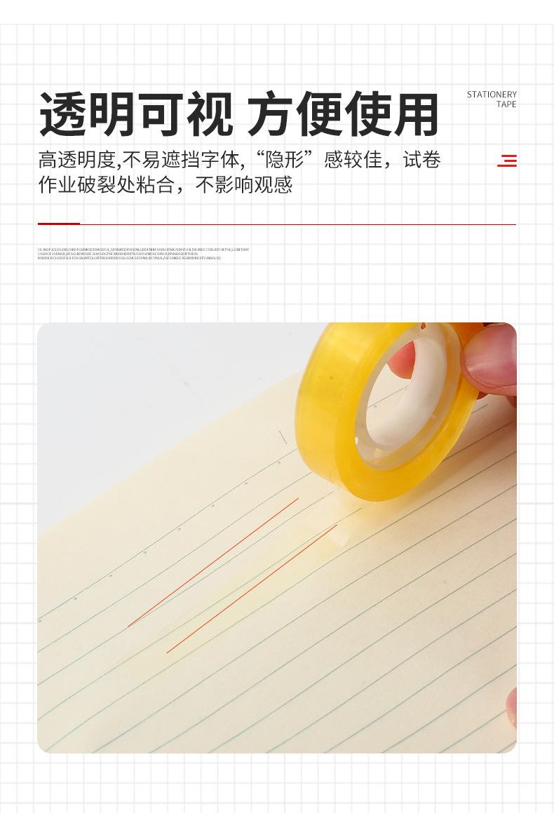 封箱胶_08.jpg