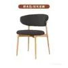 Silla de Comedor Minimalista Moderna Estilo Crema Madera Sintética, Taburete de Cafetería Restaurante Cocina, Silla con Respaldo, Silla de Comedor Moderna de Lujo Ligero