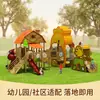 Resbaladilla Combinada de Madera para Niños con Diseño de Dibujos Animados, Ecológica y Duradera, Adecuada para Jugar al Aire Libre en Guarderías y Zonas Residenciales, Resbaladilla Segura