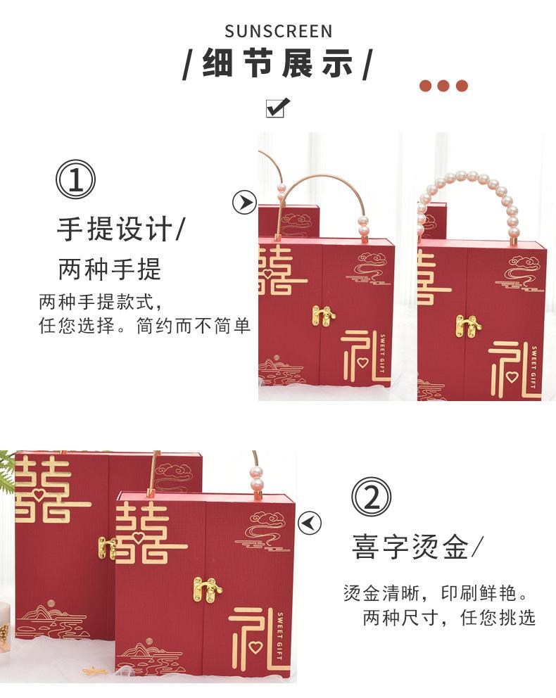 7.20日大红色喜礼双开金属珍珠手提礼盒详情页-05.jpg