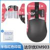 Para Daryou EM903 Mouse Adhesivo Antideslizante Adhesivo Absorbente de Sudor em903 Tecla Falda Lateral Adhesivo Protector Accesorios