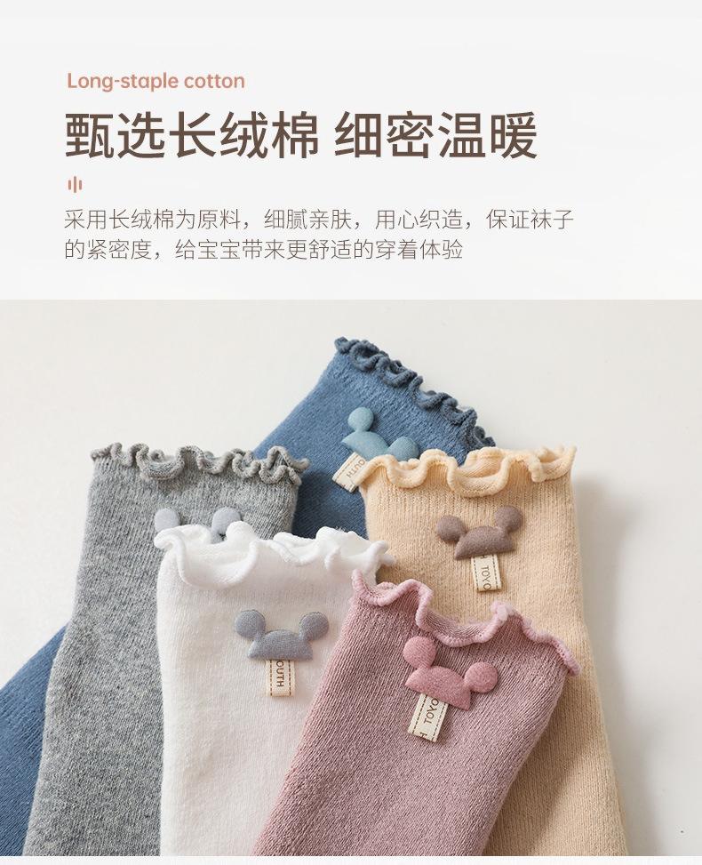 米奇毛圈过膝袜_04.jpg