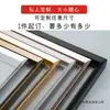 Marco de Pintura de Metal Línea Nuevo Marco de Fotos de Aleación de Aluminio Biselado Tridimensional Marco para Certificado Licencia A3 A4 Disponible