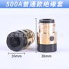 Luva isolante para tocha de solda a oxigênio 350A500A Baquelite com núcleo de cobre fibra de cobre pura porca isolante fornecimento