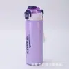 Nueva taza térmica de acero inoxidable estilo crema, taza de agua portátil con vacío de doble capa, estilo ins, se puede imprimir con logo, adecuada para estudiantes y amantes del café