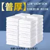 Filtro especial para filtragem de aquário, algodão bioquímico para purificação de água, material filtrante espessado, algodão branco de alta densidade para aquário, disponível para entrega