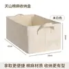 Caja de Almacenamiento de Algodón y Lino Tianshan Almacenamiento de Ropa Organizador de Pantalones Organizador de Cajones Hogar Tela Plegable Cesta de Almacenamiento para Armario