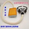 Máscara de Soldadura con Suministro de Aire, Máscara Eléctrica a Prueba de Polvo para Soldadura y Esmerilado, Máquina de Corte con Suministro Automático de Aire y Ventilación