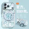Adequado para Capa de Celular Fogos de Ano Novo Apple iPhone 17 16 Pro Criativa 14 Plus Suporte Rotativo de Alta Qualidade