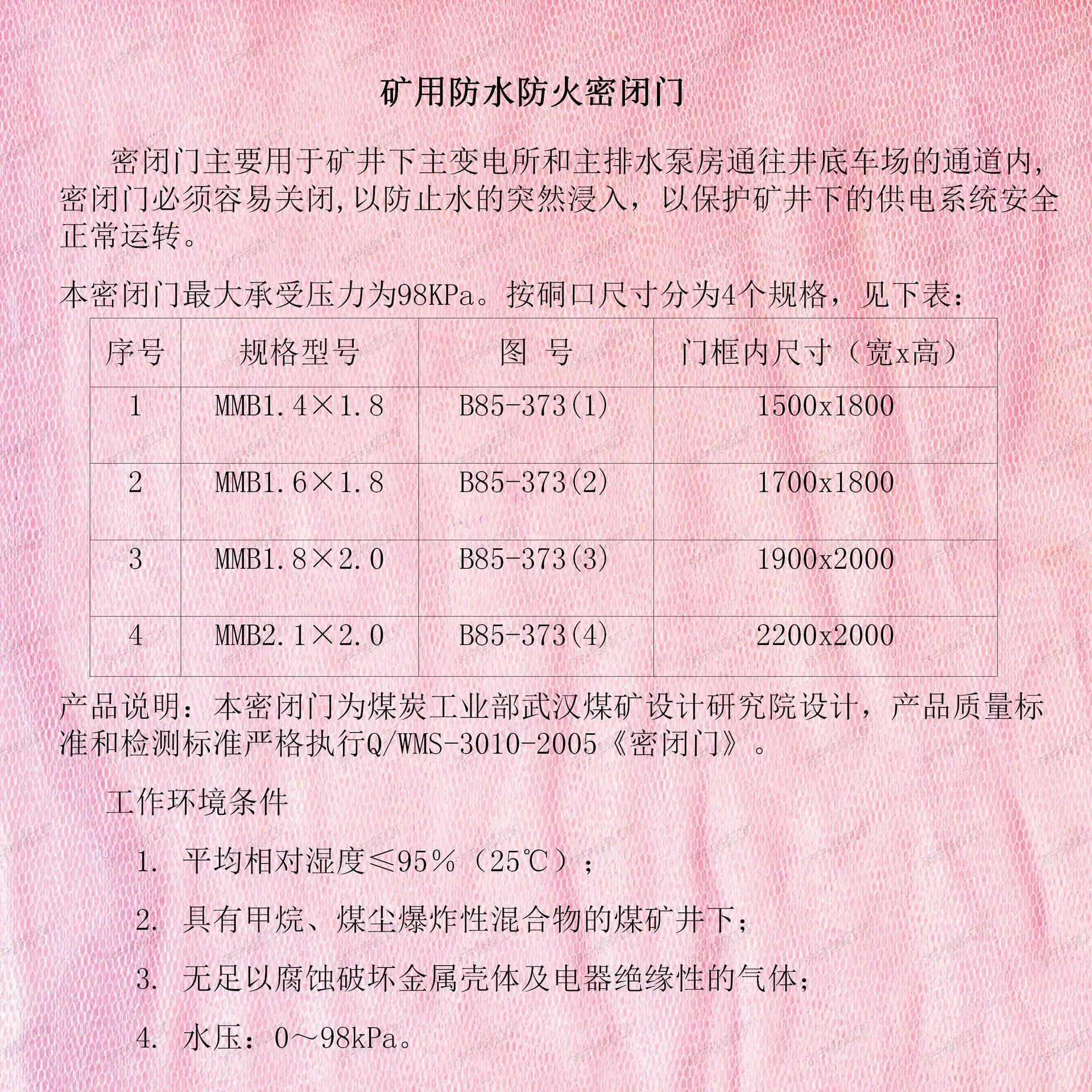 新建 PPT 演示文稿_01