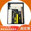 Decoración de Pintura Multifuncional Set de 11 Piezas Rodillo de Pintura/Pincel de 4/9 pulgadas, Conveniente para Transportar y Adecuado para Instalación