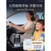 Difusor de Aromaterapia Metálico para Coche para el Tablero, Eliminación de Olores de Alta Gama Grado Empresarial, Suministros Automotrices del Fabricante en Stock