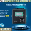 Controlador Manual de Tensión Digital Dechuangxing KTC800A Embrague Freno de Polvo Magnético Salida 0-24V Ajuste