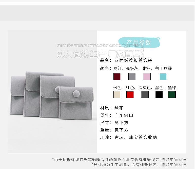 详情_02.jpg