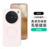 Funda de silicona líquida adecuada para teléfono vivox300pro, x200pro anillo fino magnético cobertura completa color sólido suave funda protectora