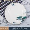 Star Hotel Cerámica Mesa Vajilla Hotel Chino Club Paisaje Tinta Fragancia Comercial Fonema Plato Tazón Cuchara Taza Venta al por mayor