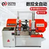 Depin Máquina de Sierra CNC Fabricante Gzk4230 Máquina de Sierra de Pórtico Máquina de Sierra de Cinta Totalmente Automática para Perfiles Metálicos Corte de Cobre y Aluminio