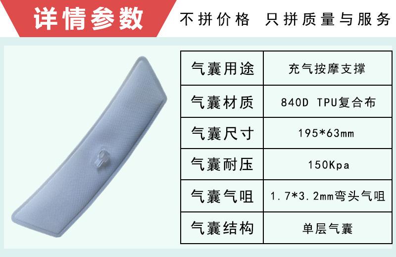 TPU复合布气囊参数