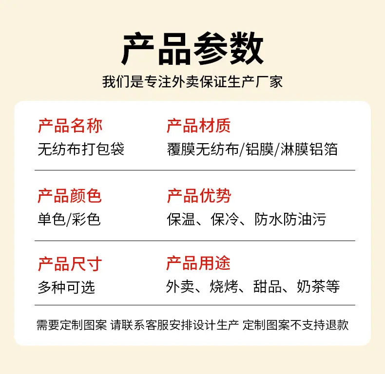 无帆布袋详情_08