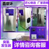 Generador de Ozono Esterilización y Desinfección Almacén de Fábrica Esterilización del Aire y Bomba de Purificación Sala de Bombeo Suministro de Agua Desinfección con Oxígeno Activo Tratamiento de Agua