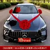 Decoración de Coche de Boda con Bolas de Flores Rojas Grandes, Entrega Nueva Hortensia Coche Principal Coche de Flores para Boda Guirnalda de Flota