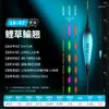 Flotador Luminoso Nocturno OLED con Indicador de Picada que Cambia de Color, Flotador de Cola Dura de Alta Sensibilidad, Flotador de Pesca Ligero de Doble Uso Día y Noche, Flotador Electrónico Ultra Visible